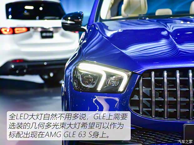 梅賽德斯-AMG 奔馳GLE AMG 2020款 AMG GLE 63 S 4MATIC+