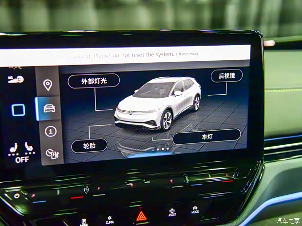 上汽大众 ID.4 X 2021款 Prime 劲能四驱版 上汽大众 ID.4 X 2021款 Prime 劲能四驱版