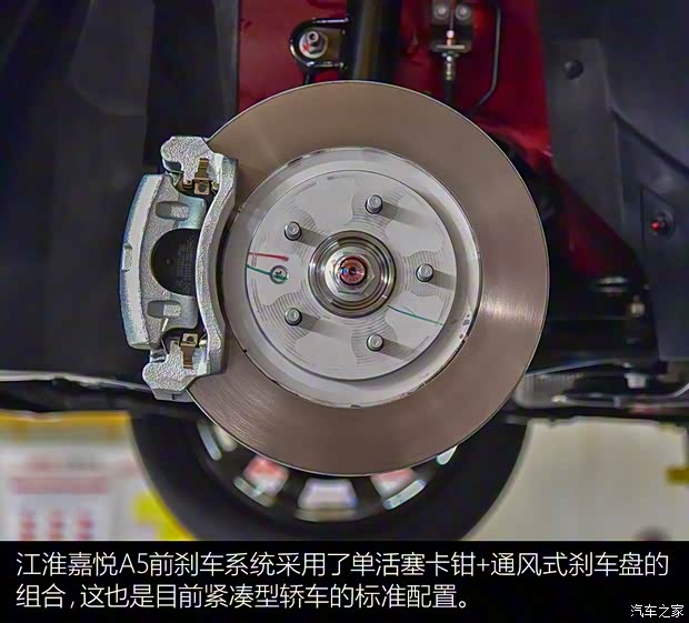 江淮汽車 嘉悅A5 2020款 1.5T CVT夢想型