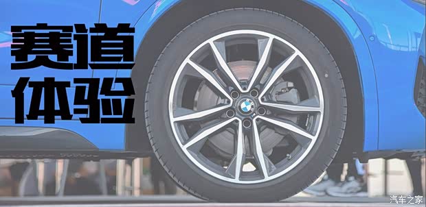 华晨宝马 宝马X2 2019款 xDrive25i 华晨宝马 宝马X2 2019款 xDrive25i