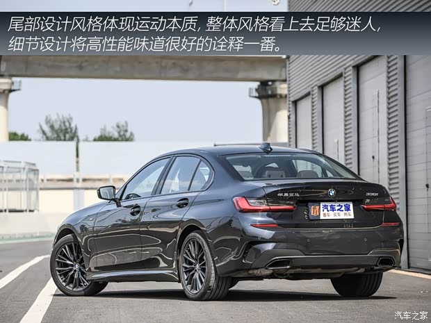 华晨宝马 宝马3系 2020款 330i M运动曜夜套装 华晨宝马 宝马3系 2020款 330i M运动曜夜套装