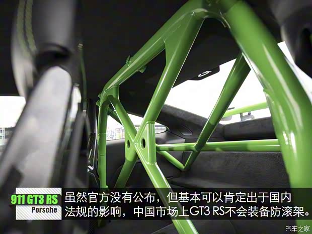 保时捷 保时捷911 2018款 GT3 RS 4.0L 保时捷 保时捷911 2018款 GT3 RS 4.0L