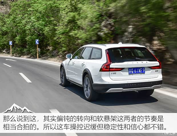 沃尔沃(进口) 沃尔沃V90 2021款 Cross Country B5 AWD 智尊版 沃尔沃(进口) 沃尔沃V90 2021款 Cross Country B5 AWD 智尊版