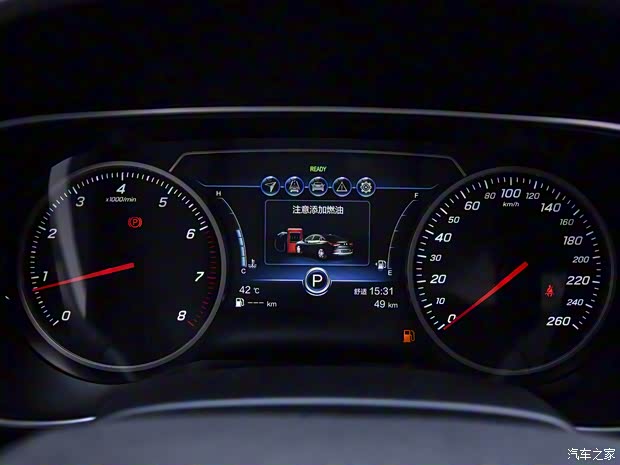 一汽红旗 红旗H5 2022款 1.8T 自动智联旗享版