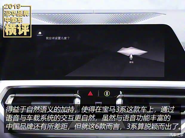 华晨宝马 宝马3系 2020款 325i M运动曜夜套装 华晨宝马 宝马3系 2020款 325i M运动曜夜套装