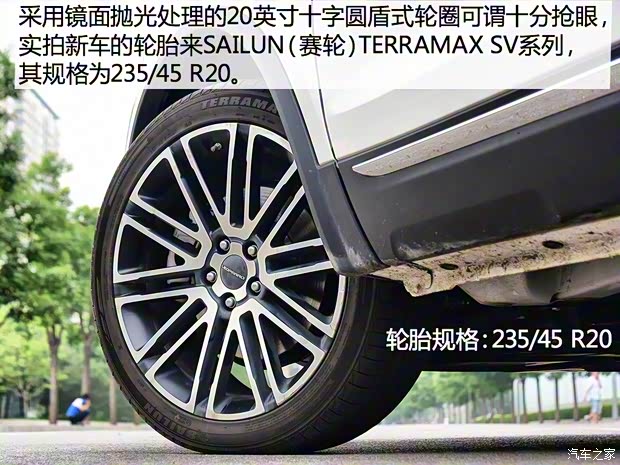 獵豹汽車 邁途 2018款 基本型