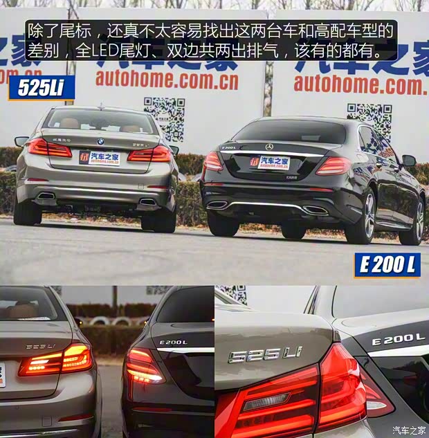 華晨寶馬 寶馬5系 2018款 525Li 豪華套裝