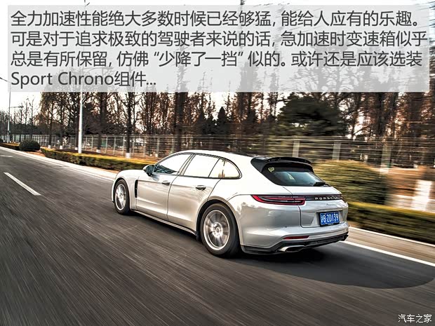 保时捷 Panamera 2017款 Panamera 4 Sport Turismo 3.0T