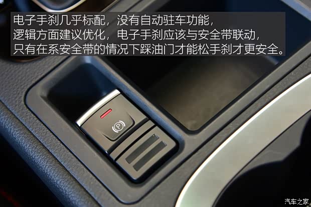 一汽海马 福美来F5 2018款 1.6L 自动豪华型