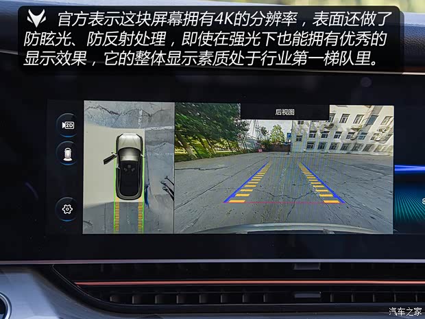 北汽新能源 极狐 阿尔法S(ARCFOX αS) 2021款 603H