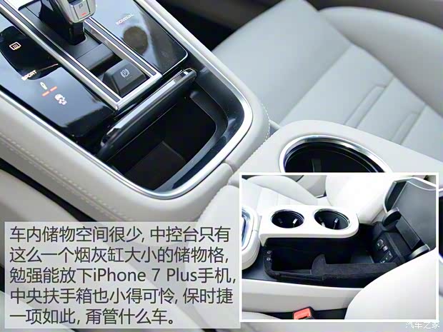 保时捷 Panamera 2017款 Panamera 4 Sport Turismo 3.0T