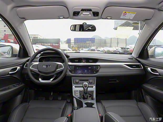 吉利汽車 帝豪 2020款 1.5L 手動(dòng)向上版