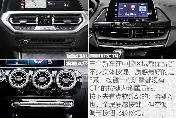 上汽通用凯迪拉克 凯迪拉克CT4 2020款 28T 精英型