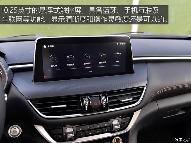 福田汽车 拓陆者驭途 2020款 2.0T驭途9柴油四驱豪华型长轴4F20TC