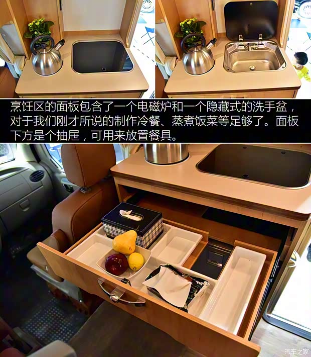 上汽大通 上汽大通V80 2018款 2.5T AMT精英版長(zhǎng)軸高頂5座