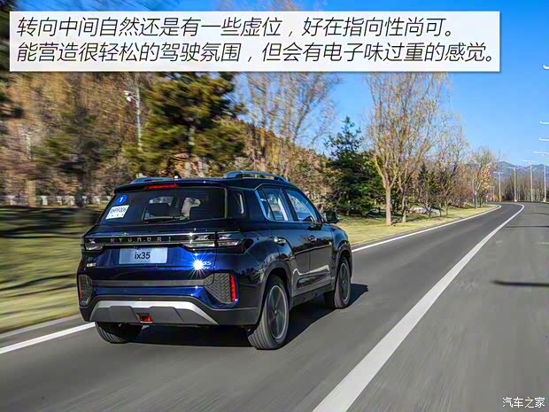 北京现代 北京现代ix35 2021款 240T GDi DCT两驱旗舰版TOP