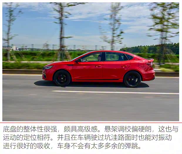 上汽集团 名爵6 2020款 1.5T 自动Trophy智驾旗舰版 上汽集团 名爵6 2020款 1.5T 自动Trophy智驾旗舰版