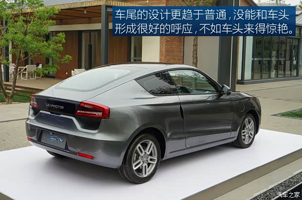 零跑汽车 LP-S01 2018款 基本型