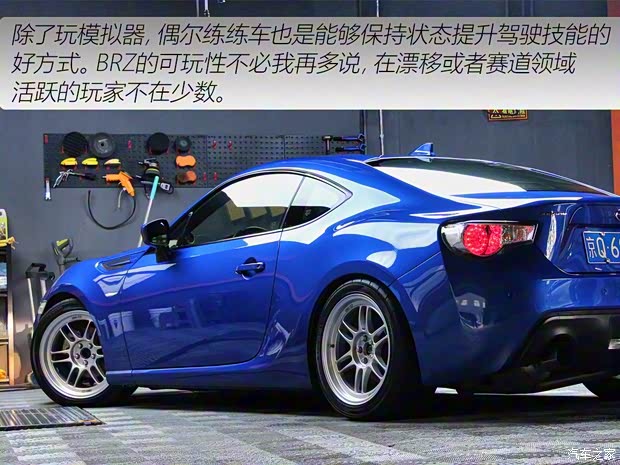 斯巴魯 斯巴魯BRZ 2015款 2.0i 手動版