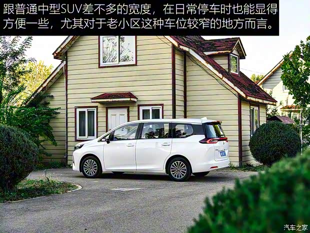 广汽乘用车 传祺GM6 2019款 270T 自动尊荣版(六座)国V 广汽乘用车 传祺GM6 2019款 270T 自动尊荣版(六座)国V