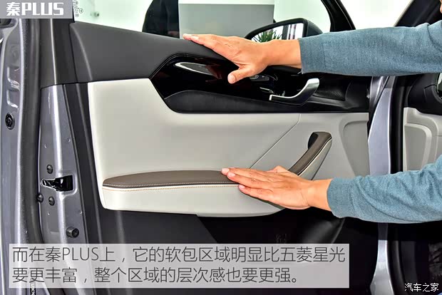 上汽通用五菱 五菱星光 2023款 70 标准版