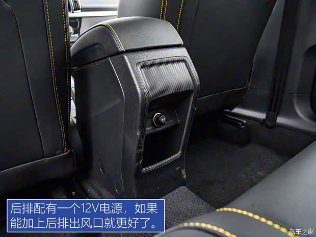 上汽斯柯达 柯米克 2020款 GT TSI230 DSG旗舰版