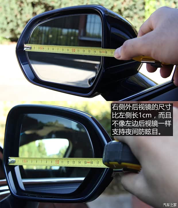 长安福特 金牛座 2017款 EcoBoost 245 旗舰型