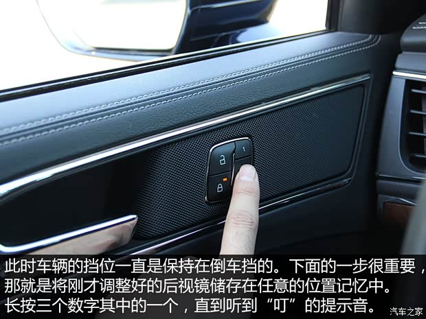 长安福特 金牛座 2017款 EcoBoost 245 旗舰型