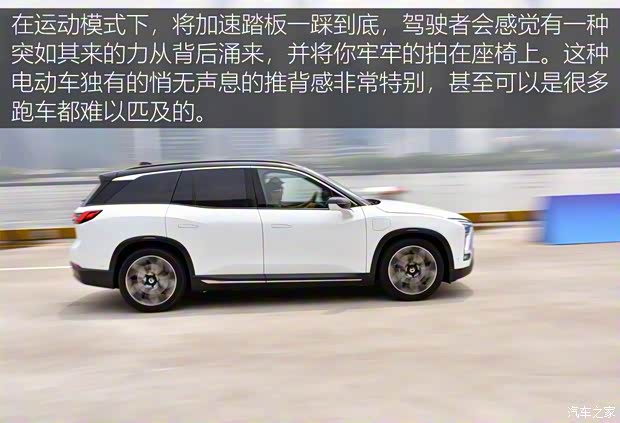 蔚來 蔚來ES8 2018款 創(chuàng)始版