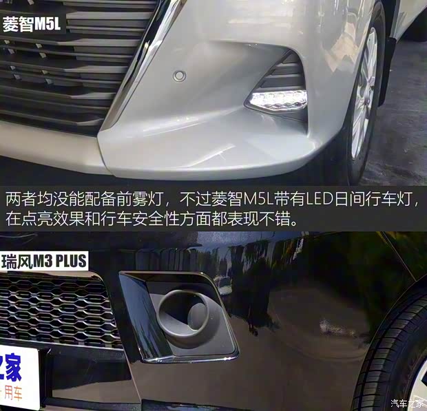 東風(fēng)風(fēng)行 菱智 2020款 M5L 1.6L 7座豪華型