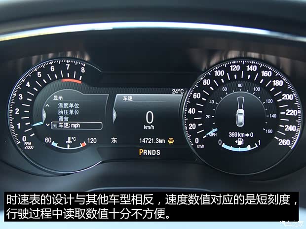 长安福特 金牛座 2017款 EcoBoost 245 旗舰型