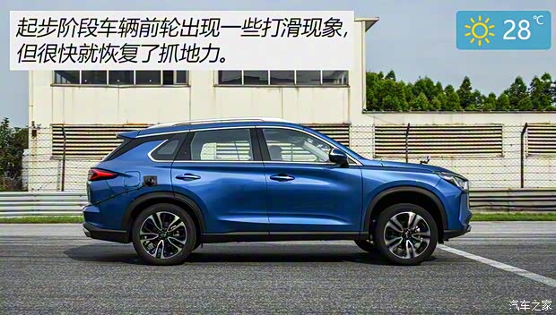 广汽乘用车 传祺GS4 2021款 PLUS 390T 基本型 广汽乘用车 传祺GS4 2021款 PLUS 390T 基本型