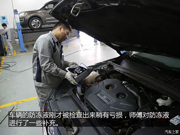 长安福特 金牛座 2017款 EcoBoost 245 旗舰型