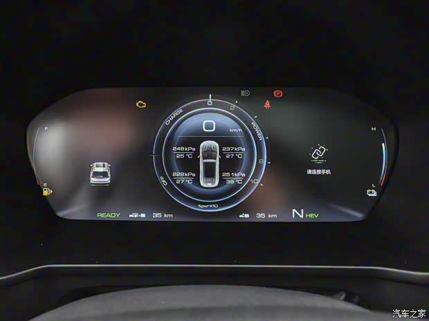 上汽通用五菱 寶駿RS-5新能源 2021款 基本型