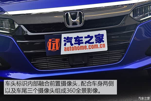 廣汽本田 雅閣 2018款 1.5T 基本型 廣汽本田 雅閣 2018款 1.5T 基本型