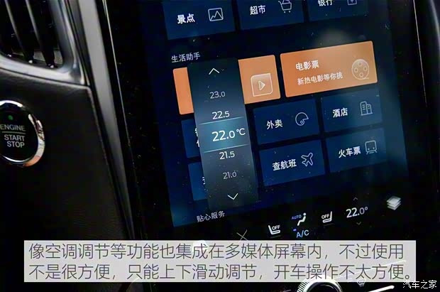 長安福特 銳界 2019款 EcoBoost 245 四驅ST-Line 7座 國VI