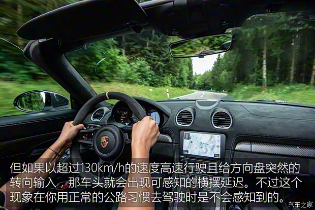 保时捷 保时捷718 2023款 Spyder RS 4.0L