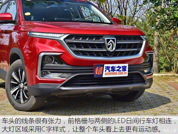 上汽通用五菱 宝骏530 2018款 1.5T DCT旗舰型 上汽通用五菱 宝骏530 2018款 1.5T DCT旗舰型