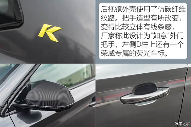 上汽集团 荣威RX5 2021款 PLUS 300TGI 国潮荣麟版高配