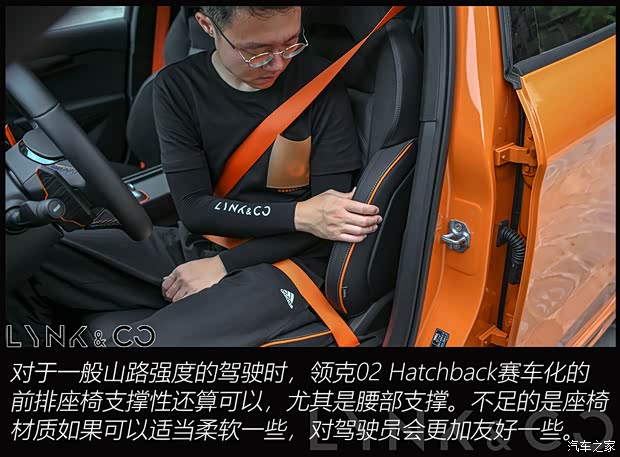 領(lǐng)克 領(lǐng)克02 Hatchback 2021款 2.0TD Halo 駕控套件版