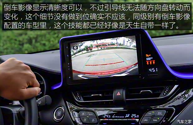 广汽丰田 丰田C-HR 2018款 基本型 广汽丰田 丰田C-HR 2018款 基本型