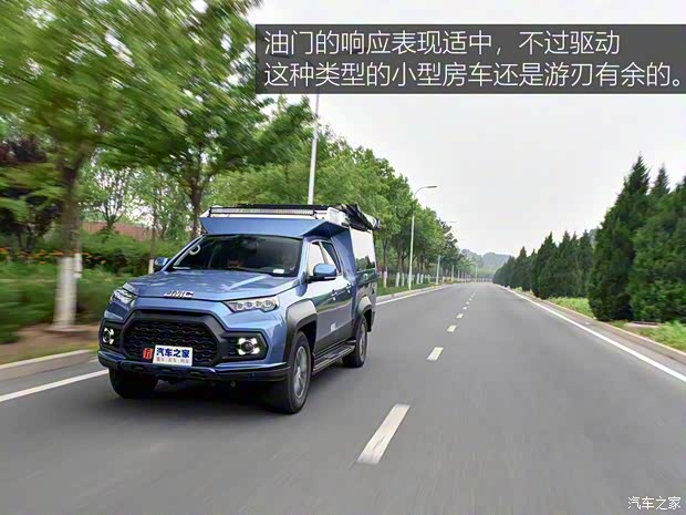 江铃汽车 域虎7 2021款 钓鱼版