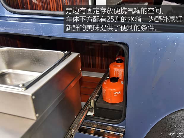 江铃汽车 域虎7 2021款 钓鱼版