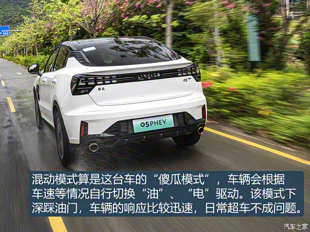 领克 领克05新能源 2021款 1.5TD PHEV HALO 领克 领克05新能源 2021款 1.5TD PHEV HALO