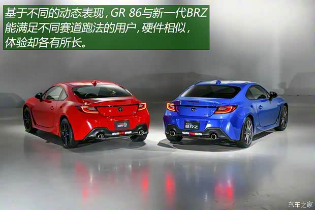 丰田(进口) 丰田86 2021款 GR 86 日本版