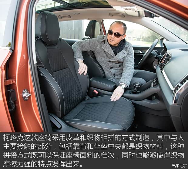 上汽斯柯达 柯珞克 2018款 基本型 上汽斯柯达 柯珞克 2018款 基本型