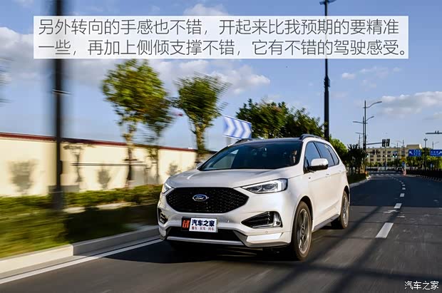 长安福特 锐界 2019款 EcoBoost 245 四驱ST-Line 7座 国VI