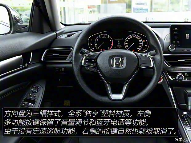 广汽本田 雅阁 2018款 230TURBO 舒适版 国VI 广汽本田 雅阁 2018款 230TURBO 舒适版 国VI