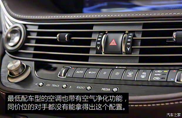 雷克薩斯 雷克薩斯LS 2018款 350 卓越版 雷克薩斯 雷克薩斯LS 2018款 350 卓越版