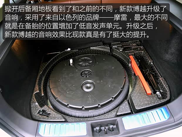 吉利汽車 博越 2018款 1.8TD 自動(dòng)兩驅(qū)智尊型4G互聯(lián)版 吉利汽車 博越 2018款 1.8TD 自動(dòng)兩驅(qū)智尊型4G互聯(lián)版